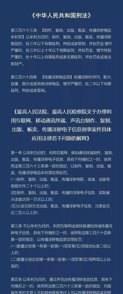 抖音被判搬运，惩罚从严（从多个角度分析抖音被判搬运的原因和惩罚）