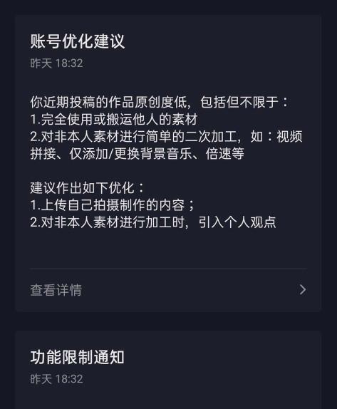 如何避免侵权在抖音剪辑电视剧（教你用正确的方式制作电视剧剪辑）