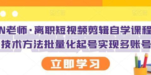 如何运营一支成功的抖音短视频账号（关键的营销策略和技巧）