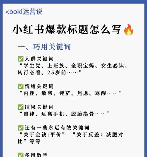 小红书点赞评论挣钱，真的靠谱吗（深度剖析小红书打赏赚钱的真相）