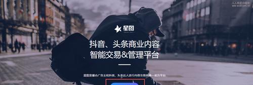 抖音广告转化率高吗（探究抖音广告在转化率上的表现）