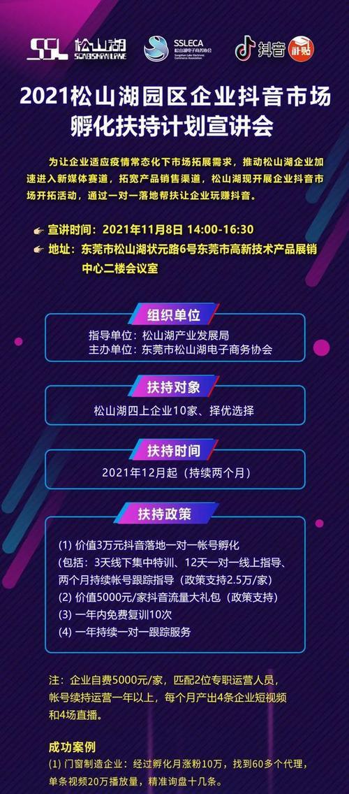 如何开通抖音橱窗营业执照（详解抖音橱窗营业执照申请步骤及所需材料）