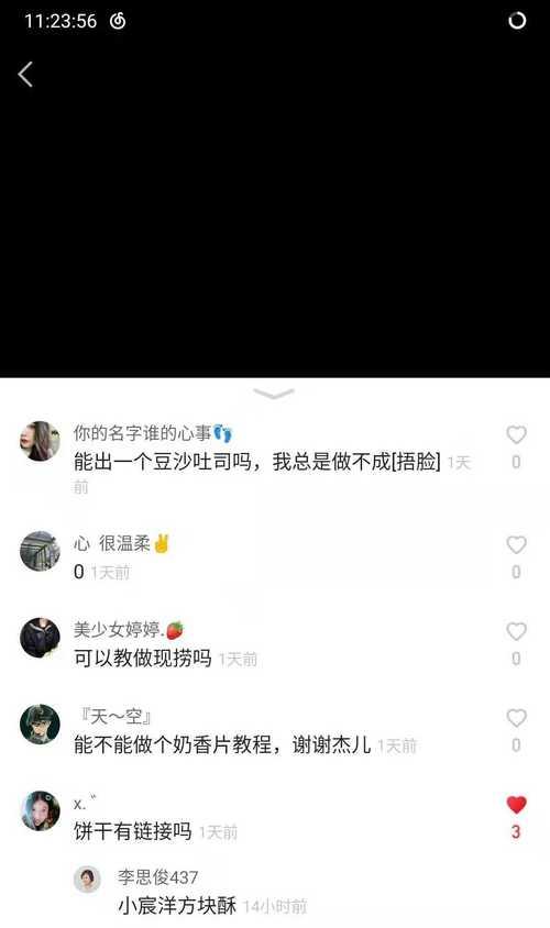 新号还是老号，快手上哪个更好（如何选择）