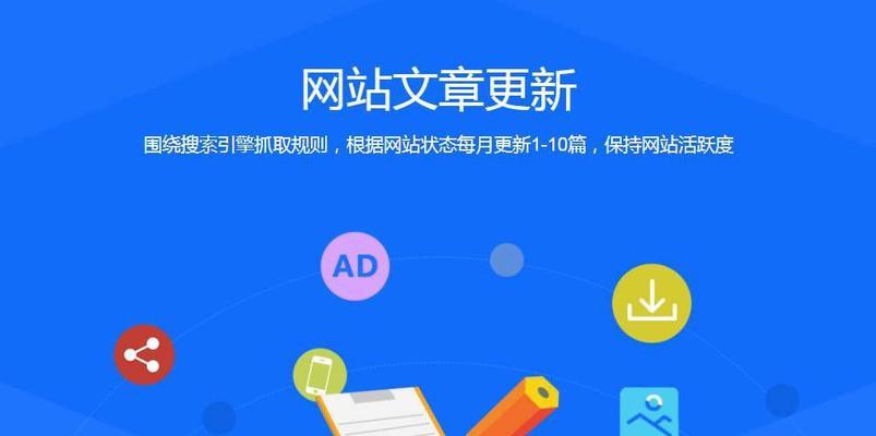 SEO优化技巧：为什么网站排名上不去