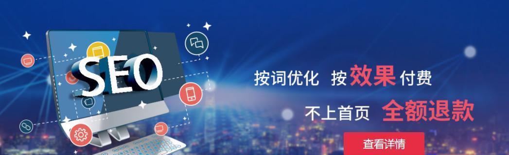 SEO页面布局的重要性及优化技巧