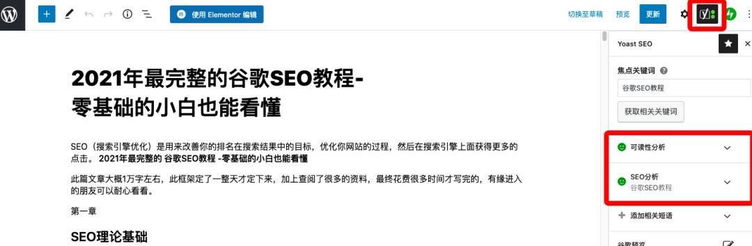 如何检测你的网站跳出率是否正常（通过分析网站数据来提高用户体验）