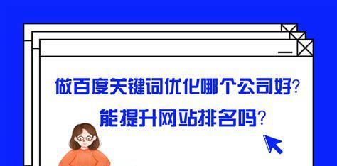 如何选择核心进行排名优化（从竞争度到流量价值）