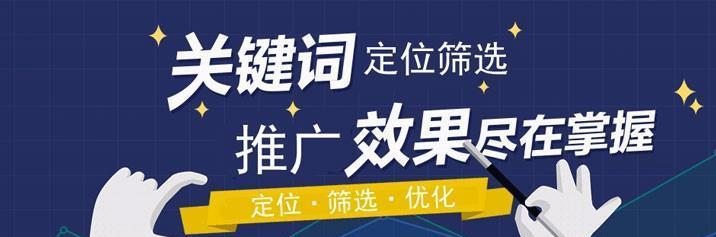 企业网络推广的优化操作误区（避免这些误区）