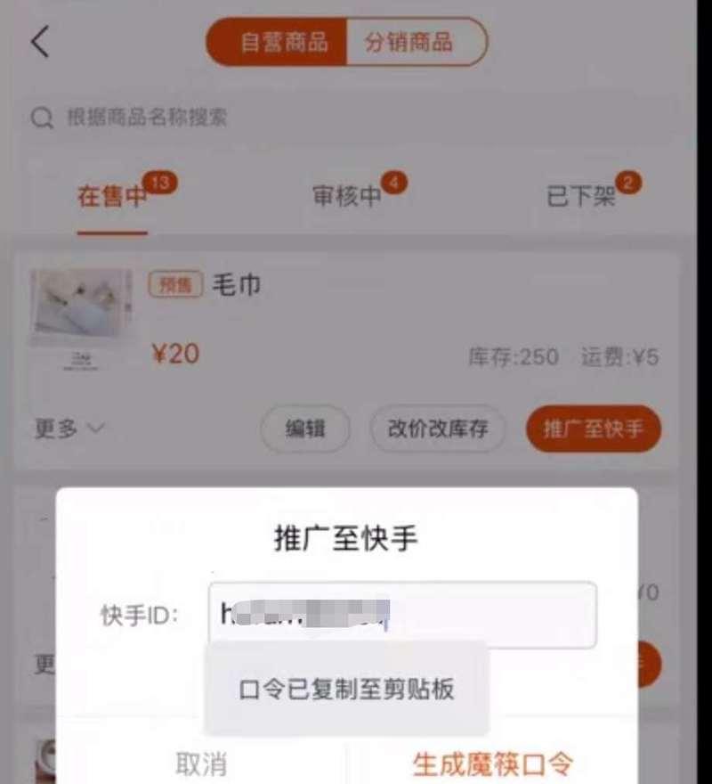 快手小黄车怎么操作？详细步骤和常见问题解答？