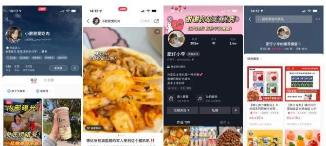 抖音商品分享权限与开通小店的区别是什么？