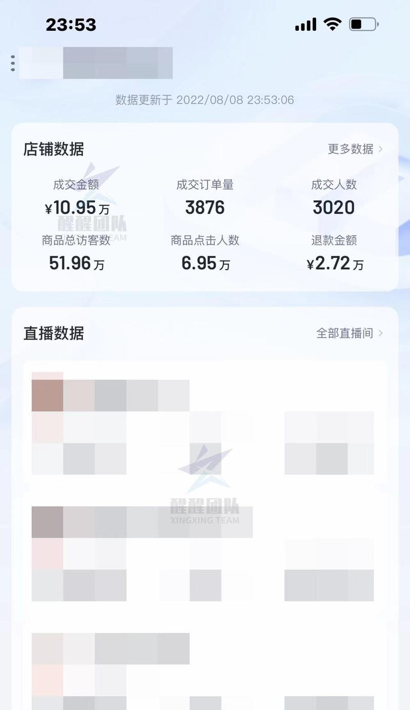 抖音选品的方法和技巧是什么？如何提高抖音带货效率？