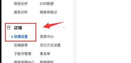 抖音小店随心推消耗费用如何计算？如何优化推广效果？