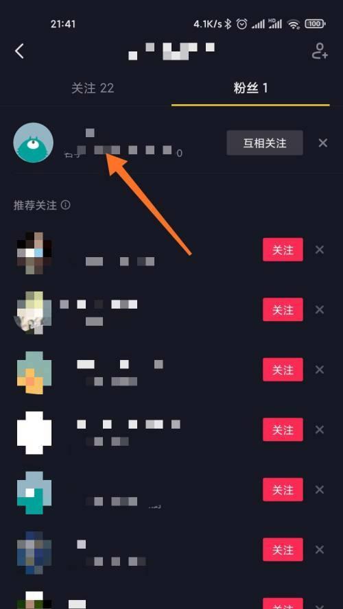 怎么涨抖音粉丝？有效策略和技巧是什么？