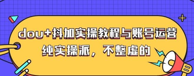 抖音红包不收会自动退回吗？红包过期后会怎样处理？