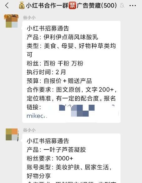 小红书旗舰店的商品是否为正品？如何辨别真伪？