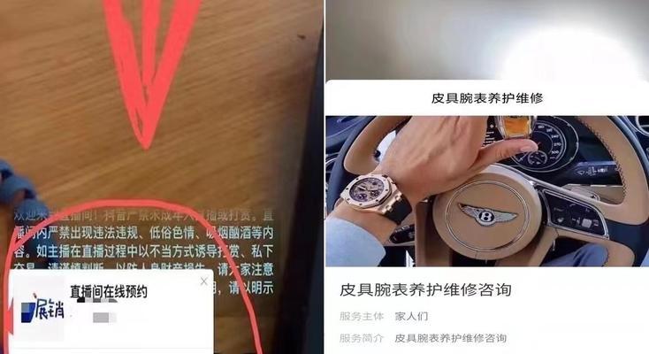 抖音小黄车开通后如何使用微信支付？操作流程是什么？