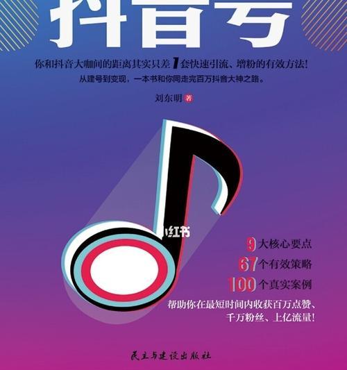 抖音属于哪家公司？抖音背后的母公司是什么？