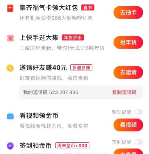 快手直播怎么才能吸引人？有哪些有效策略？