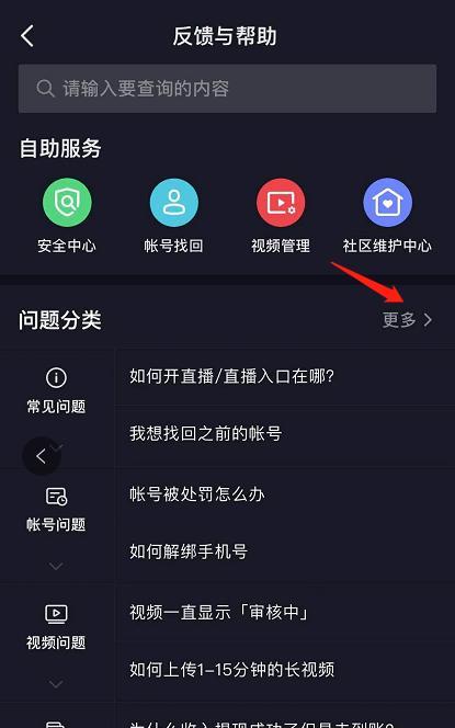 抖音私信发红包别人能兑现吗？如何确保红包安全？