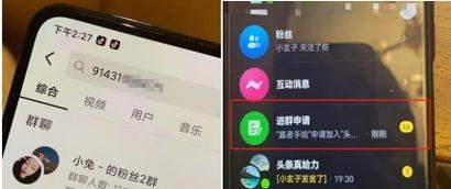 抖音引流是什么意思？如何有效利用抖音进行引流？