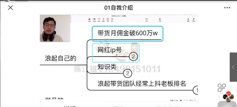 抖音引流是什么意思？如何有效利用抖音进行引流？