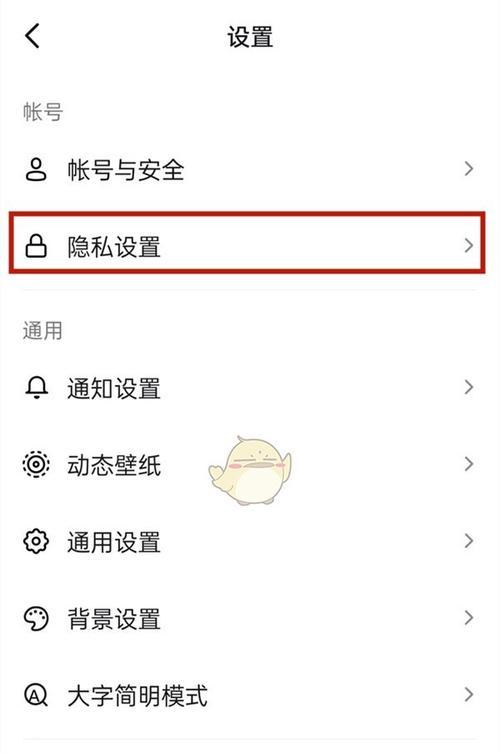 抖音小店关闭流程是什么？如何彻底关闭抖音小店？