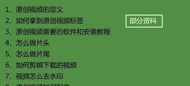 短视频剪辑软件哪个好？如何选择适合自己的视频编辑工具？