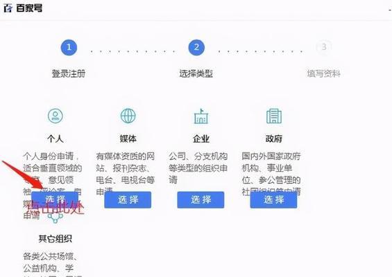 百家号阅读量达到多少才能获得收益？收益计算方式是什么？