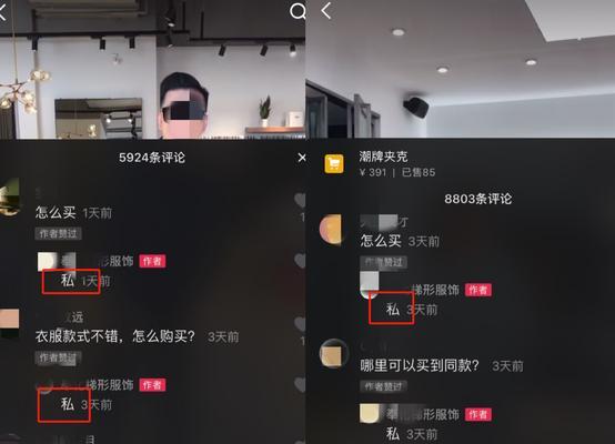 抖音开店铺需要具备什么条件？如何满足这些条件顺利开店？