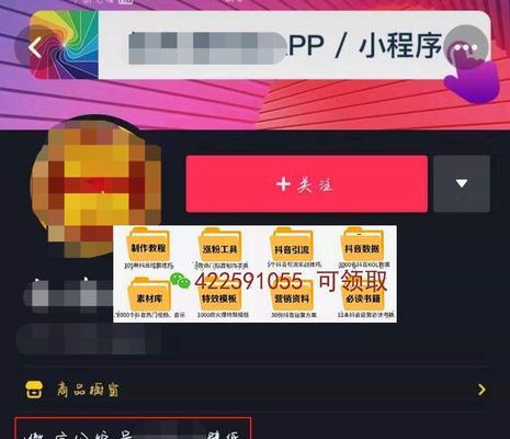 抖音巨量百应发福袋的方法是什么？操作流程详细解答？