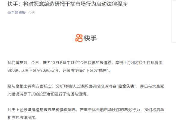 快手开店货源怎么弄？寻找优质货源的技巧是什么？