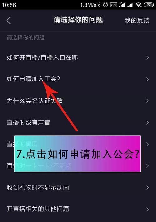 抖音小黄车与小店能否同时开通？操作流程是什么？