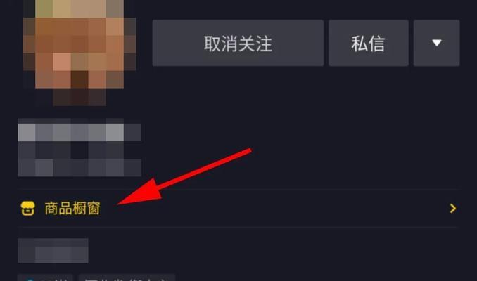 抖音小黄车与小店能否同时开通？操作流程是什么？