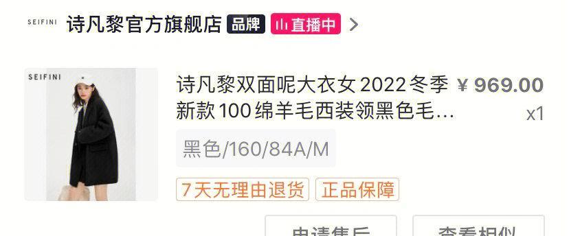 2023年抖音双11发货及服务调整公告？有哪些变化和注意事项？