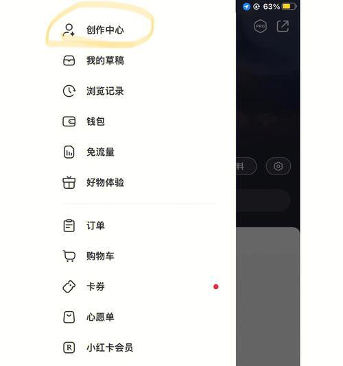 小红书个人店铺开通需要费用吗？具体费用是多少？