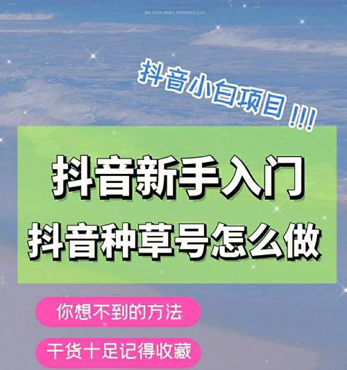 抖音好物联盟怎么申请？申请流程和常见问题解答？