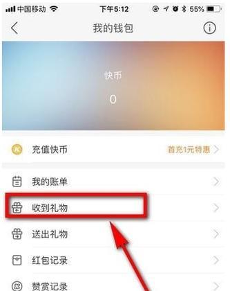 快手账号被盗了怎么办？找回账号的步骤和注意事项是什么？