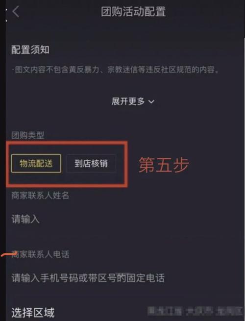 抖音橱窗商品类目选择指南：如何挑选合适的商品类别？