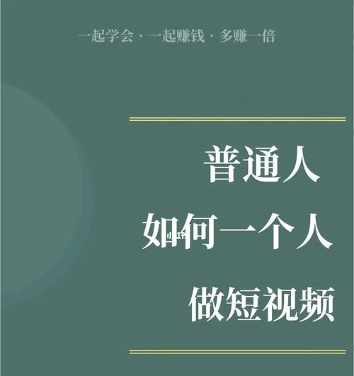 如何用照片制作短视频？步骤是什么？