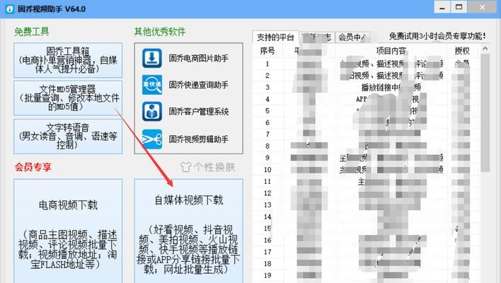 快手新增二手奢侈品入仓商户如何管理？遇到问题怎么办？