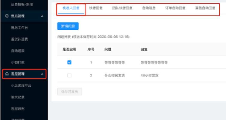 快手小店的商品可信吗？如何辨别真假？