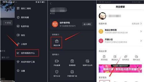 抖音开通企业号需要多少钱？开通流程和费用明细是什么？