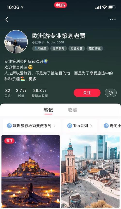 小红书店铺无需物流发货的方法是什么？如何处理发货问题？