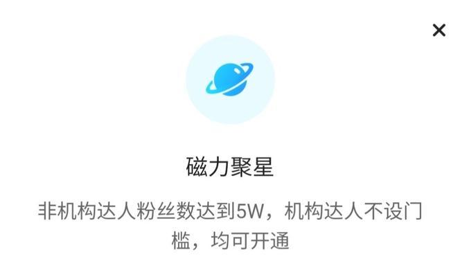 快手开店需交多少费用？开店流程和费用明细是什么？