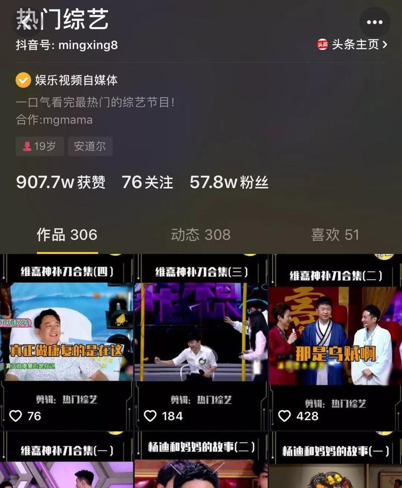 抖音直播带货为何落后快手10倍？如何迎头赶上？