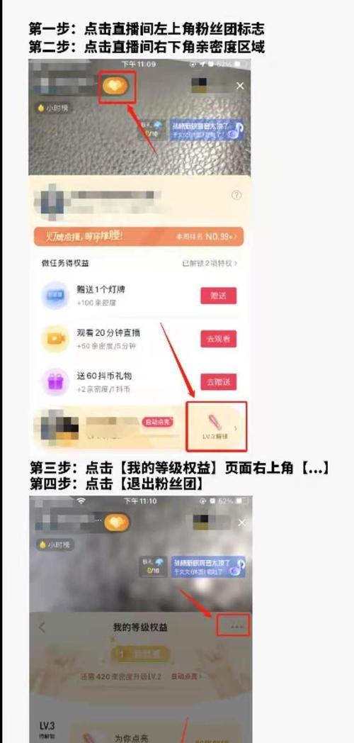 抖音消费券规则是什么？如何正确使用抖音消费券？