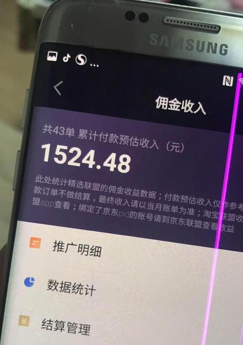 抖音推广美食赚佣金的正确方法是什么？如何提高佣金收入？