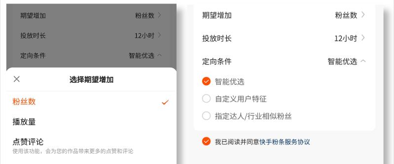 快手评论发截图的方法是什么？操作步骤详细解析？