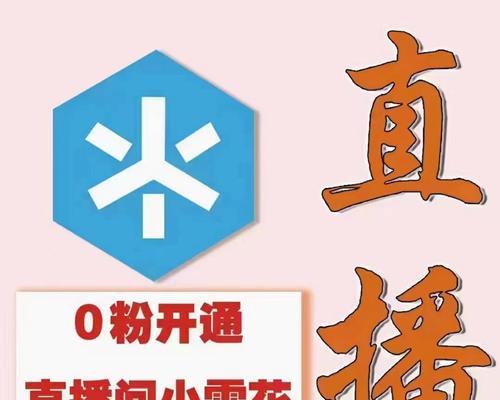 抖音小店实名认证解绑方法是什么？操作步骤详细解答？