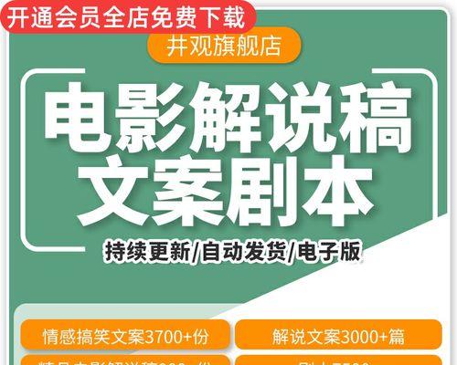 抖音热门文案怎么写？如何打造爆款内容？